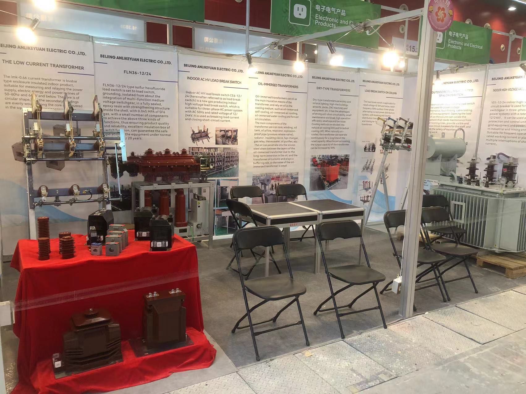 Dahu သည် Canton Fair တွင်ပါ 0 င်သည်